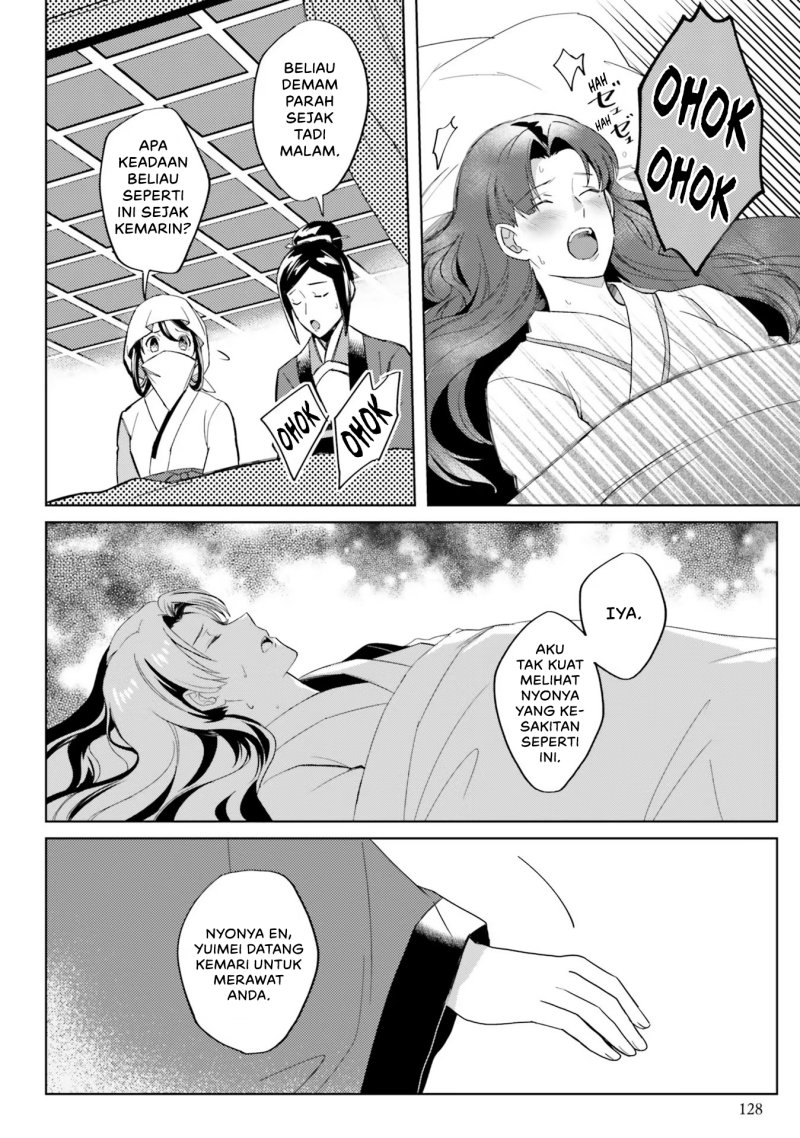 Hyakkakyu no Osoujigakari Chapter 5