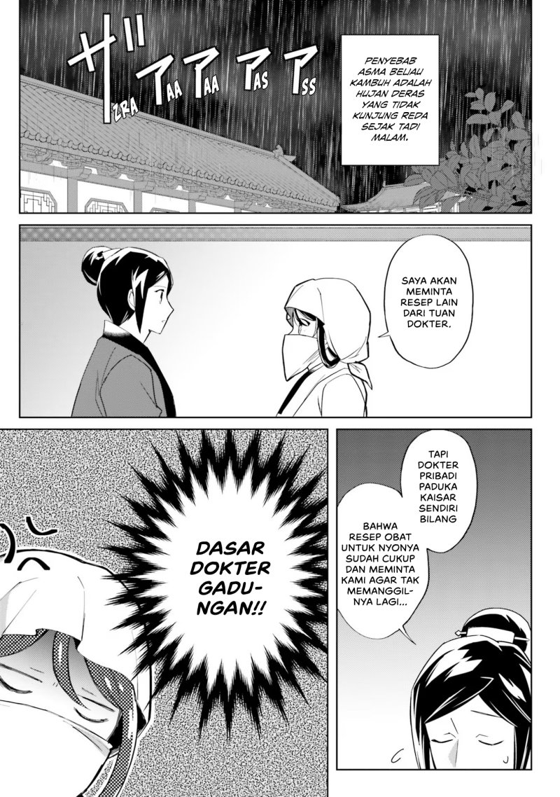 Hyakkakyu no Osoujigakari Chapter 5