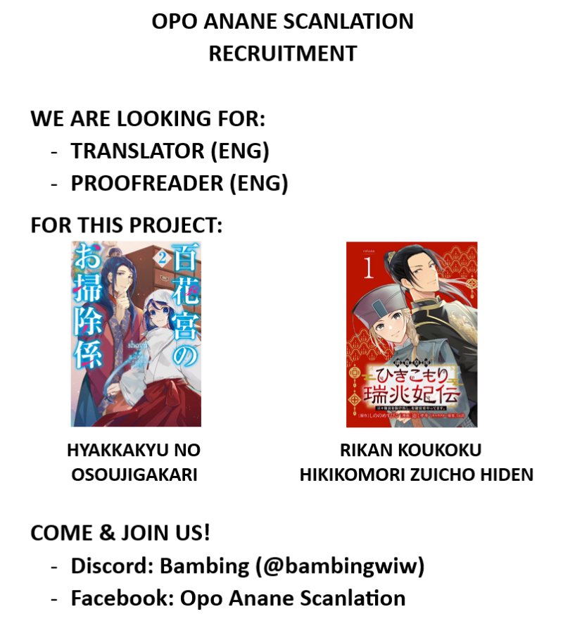 Hyakkakyu no Osoujigakari