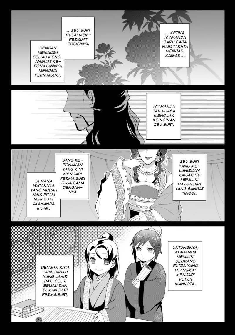 Hyakkakyu no Osoujigakari