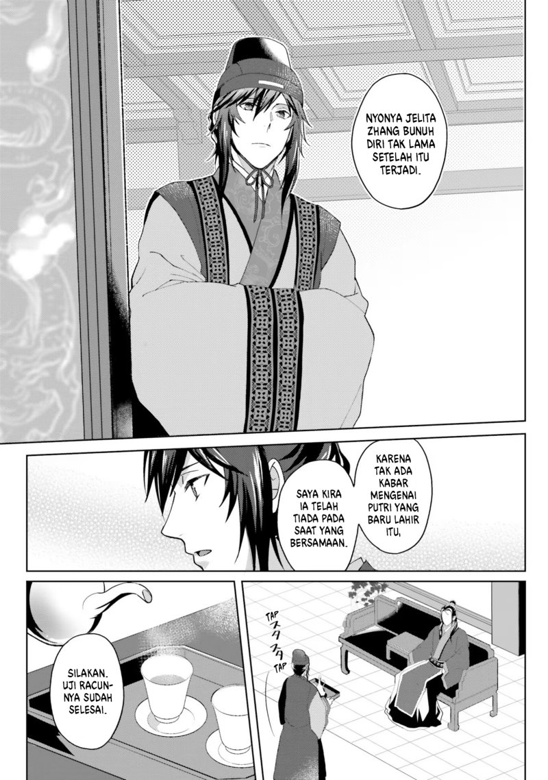 Hyakkakyu no Osoujigakari