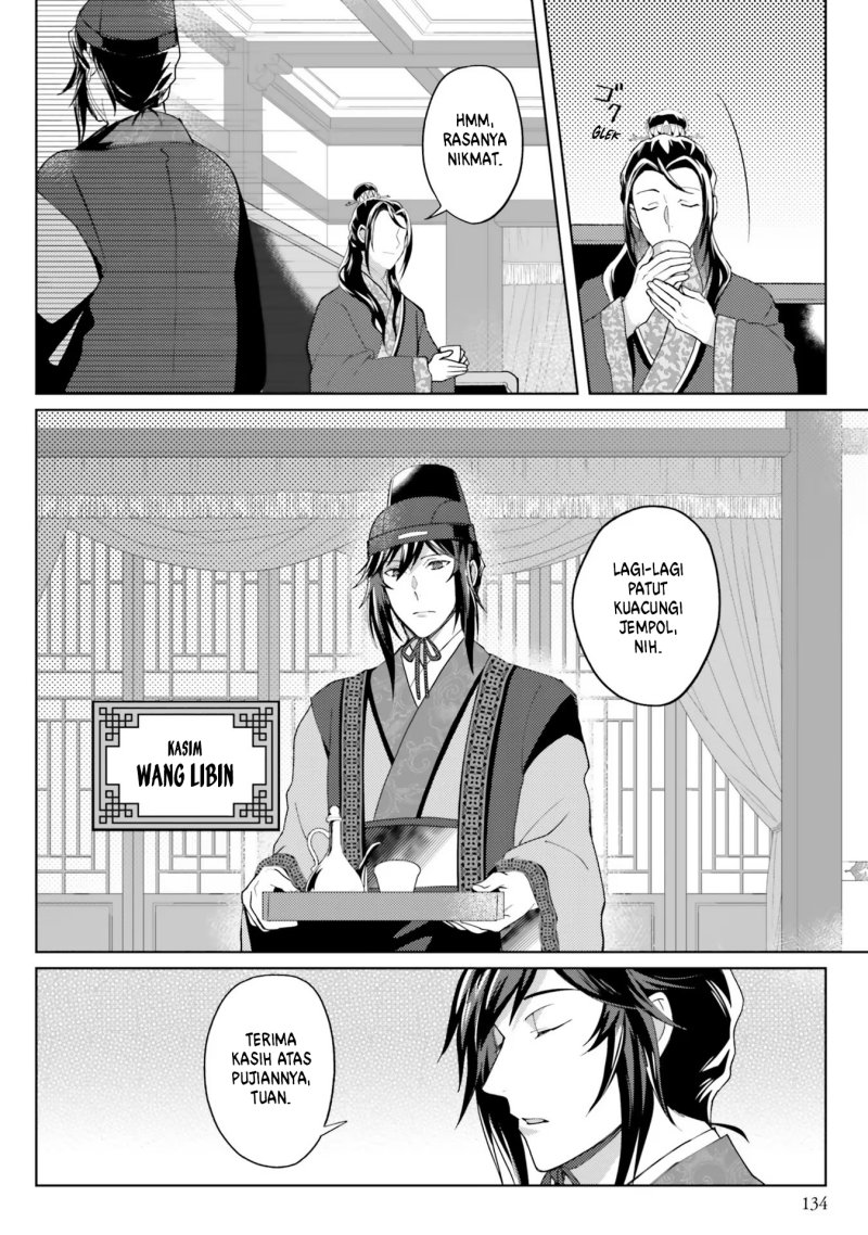 Hyakkakyu no Osoujigakari