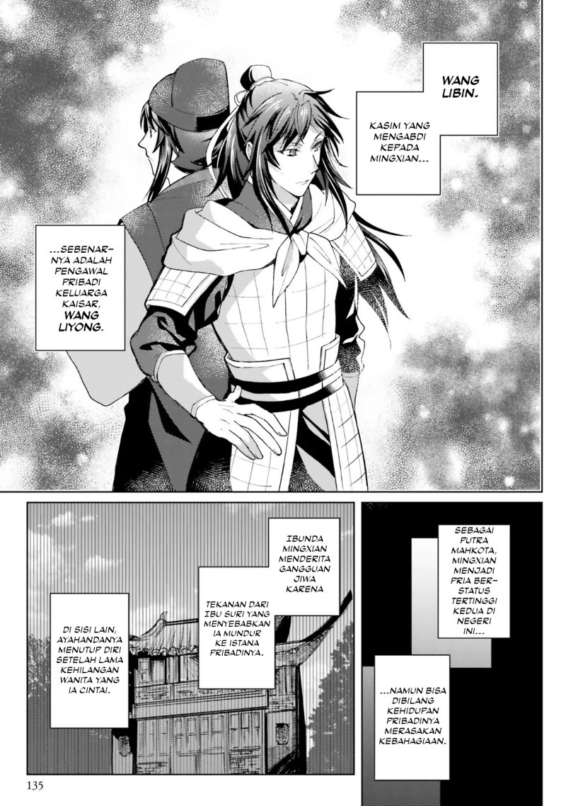 Hyakkakyu no Osoujigakari