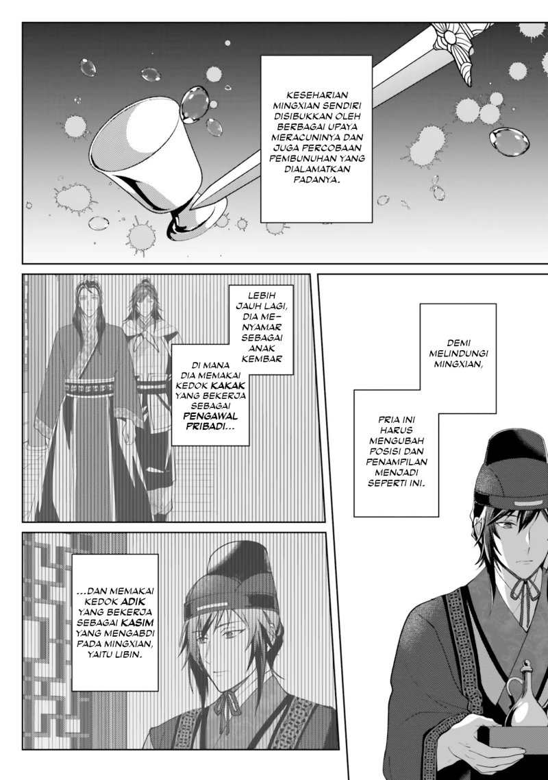 Hyakkakyu no Osoujigakari