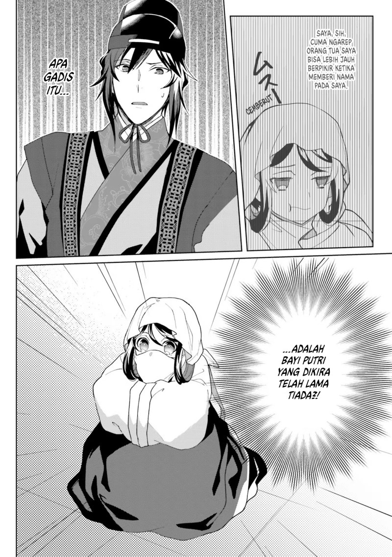 Hyakkakyu no Osoujigakari