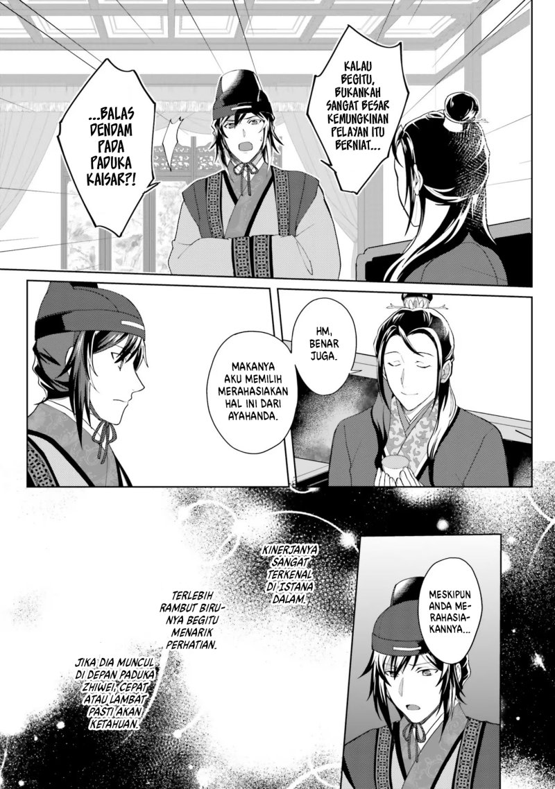 Hyakkakyu no Osoujigakari