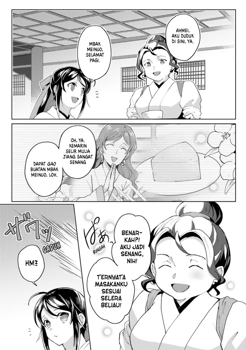 Hyakkakyu no Osoujigakari