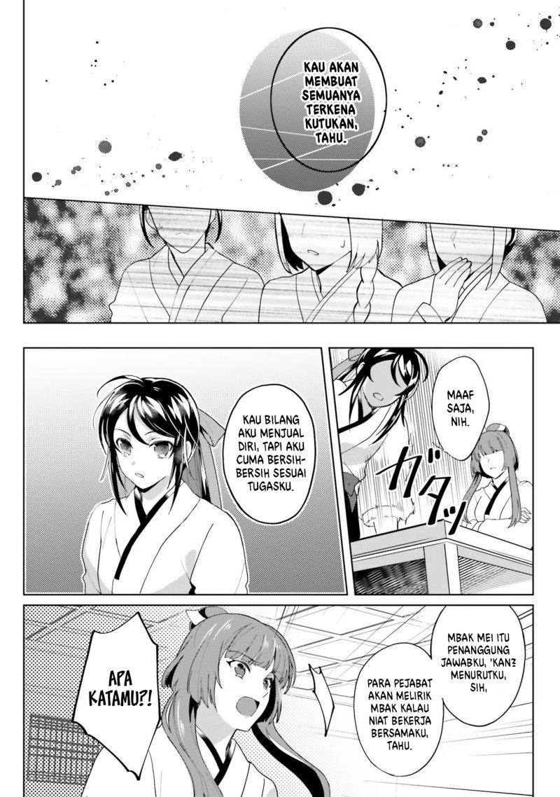 Hyakkakyu no Osoujigakari