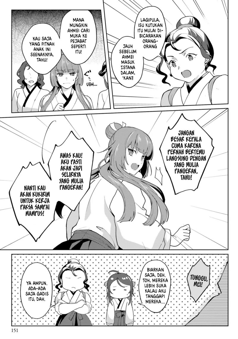 Hyakkakyu no Osoujigakari