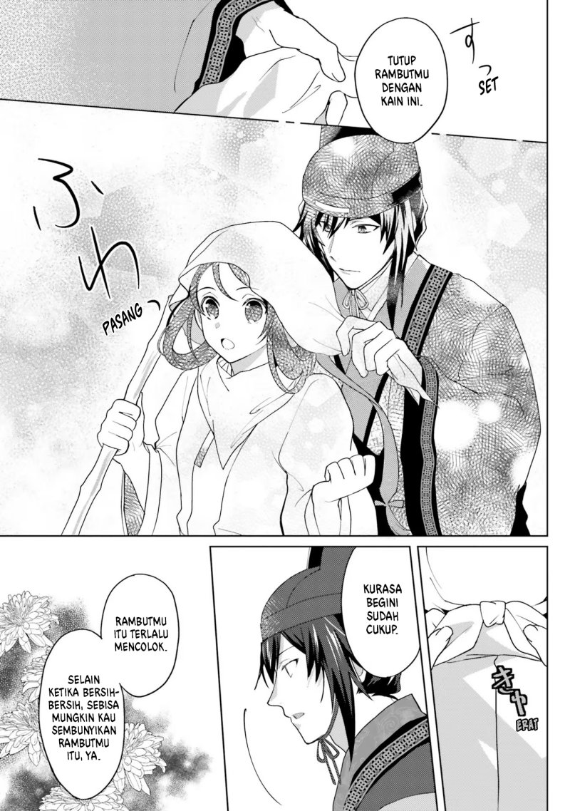 Hyakkakyu no Osoujigakari
