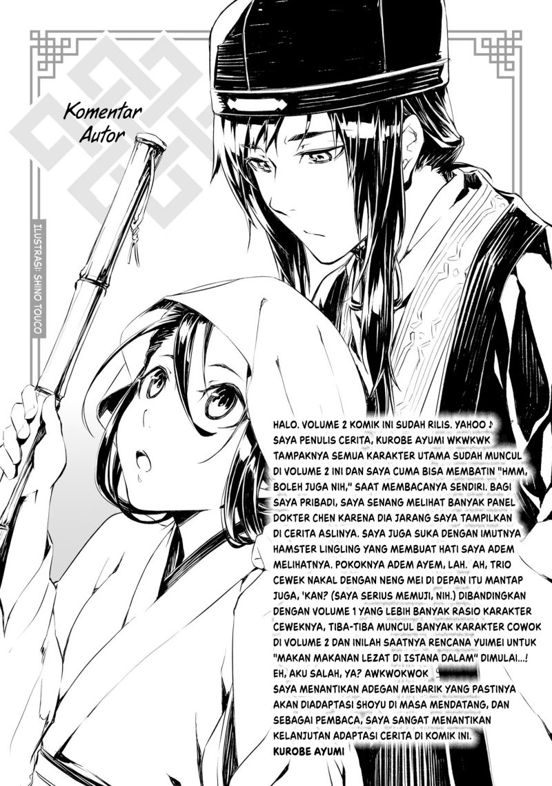 Hyakkakyu no Osoujigakari