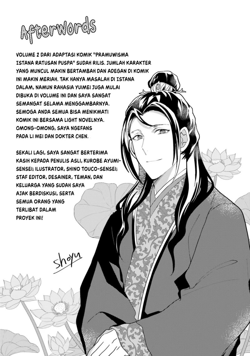 Hyakkakyu no Osoujigakari