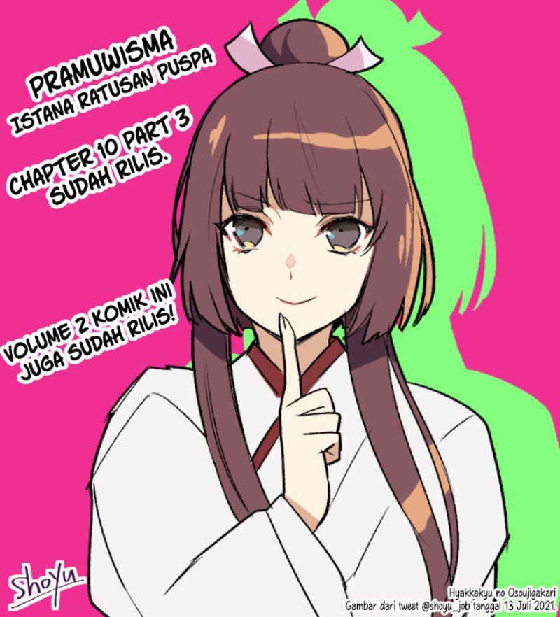 Hyakkakyu no Osoujigakari