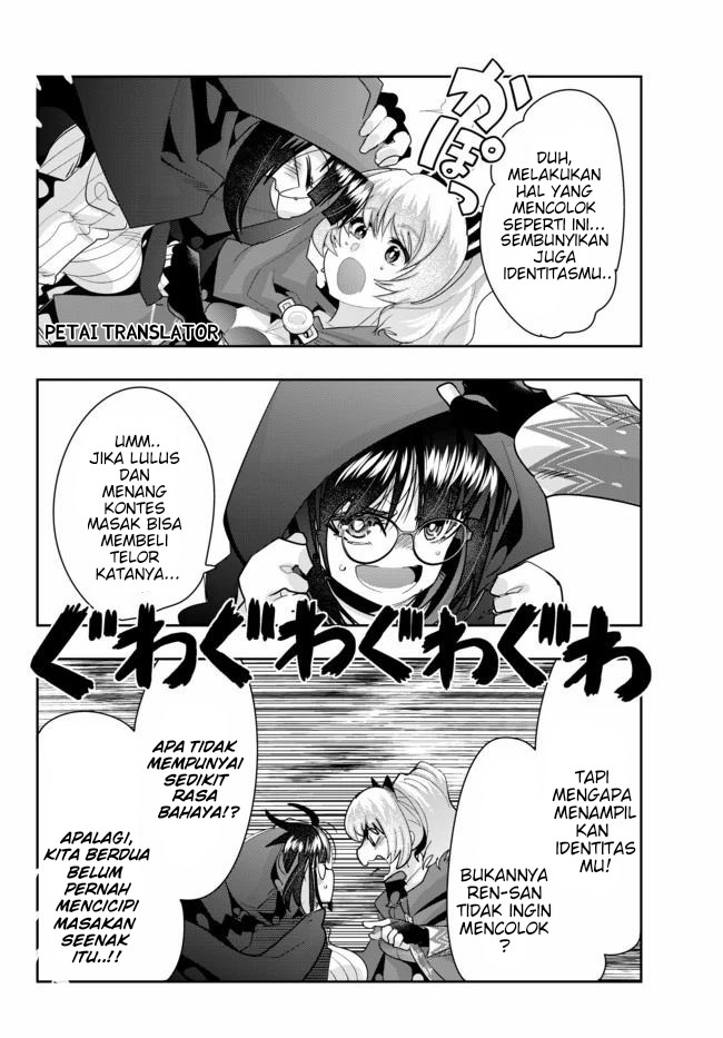 I Don’t Really Get It but It Looks Like I Was Reincarnated in Another World (Yoku Wakaranai keredo Isekai ni Tensei Shiteita You Desu)