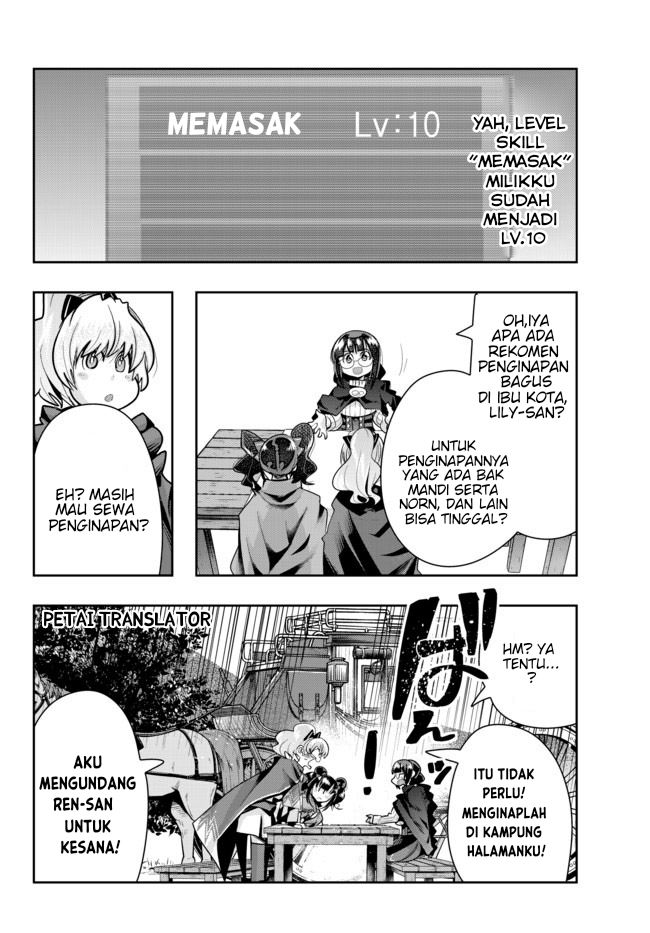 I Don’t Really Get It but It Looks Like I Was Reincarnated in Another World (Yoku Wakaranai keredo Isekai ni Tensei Shiteita You Desu)