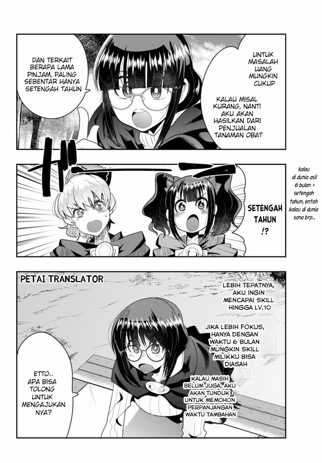 I Don’t Really Get It but It Looks Like I Was Reincarnated in Another World (Yoku Wakaranai keredo Isekai ni Tensei Shiteita You Desu)