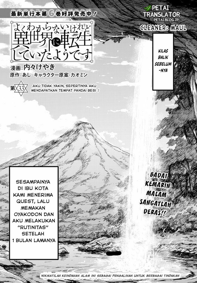I Don’t Really Get It but It Looks Like I Was Reincarnated in Another World (Yoku Wakaranai keredo Isekai ni Tensei Shiteita You Desu)