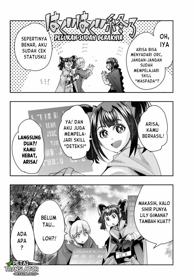 I Don’t Really Get It but It Looks Like I Was Reincarnated in Another World (Yoku Wakaranai keredo Isekai ni Tensei Shiteita You Desu)
