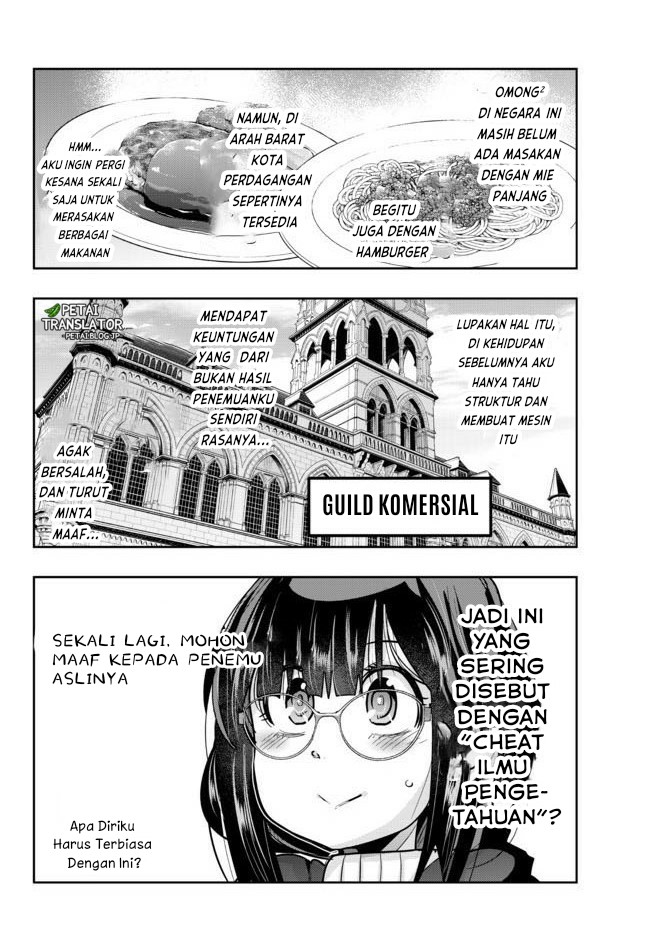 I Don’t Really Get It but It Looks Like I Was Reincarnated in Another World (Yoku Wakaranai keredo Isekai ni Tensei Shiteita You Desu)