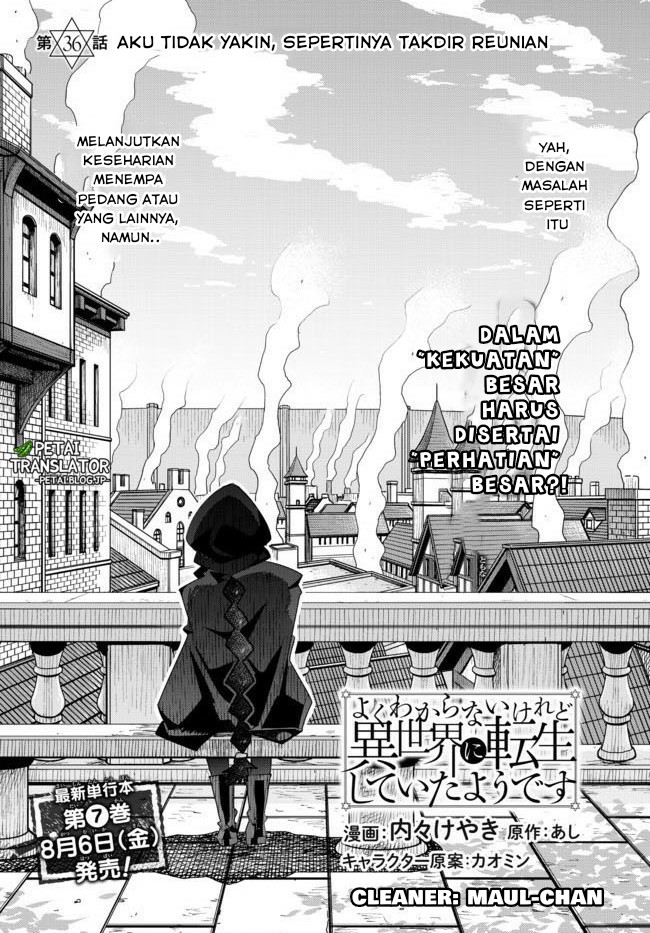I Don’t Really Get It but It Looks Like I Was Reincarnated in Another World (Yoku Wakaranai keredo Isekai ni Tensei Shiteita You Desu)