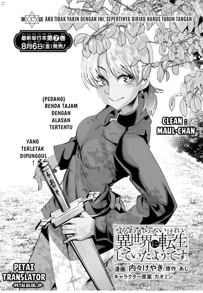 I Don’t Really Get It but It Looks Like I Was Reincarnated in Another World (Yoku Wakaranai keredo Isekai ni Tensei Shiteita You Desu)