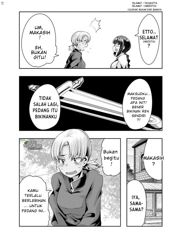 I Don’t Really Get It but It Looks Like I Was Reincarnated in Another World (Yoku Wakaranai keredo Isekai ni Tensei Shiteita You Desu)