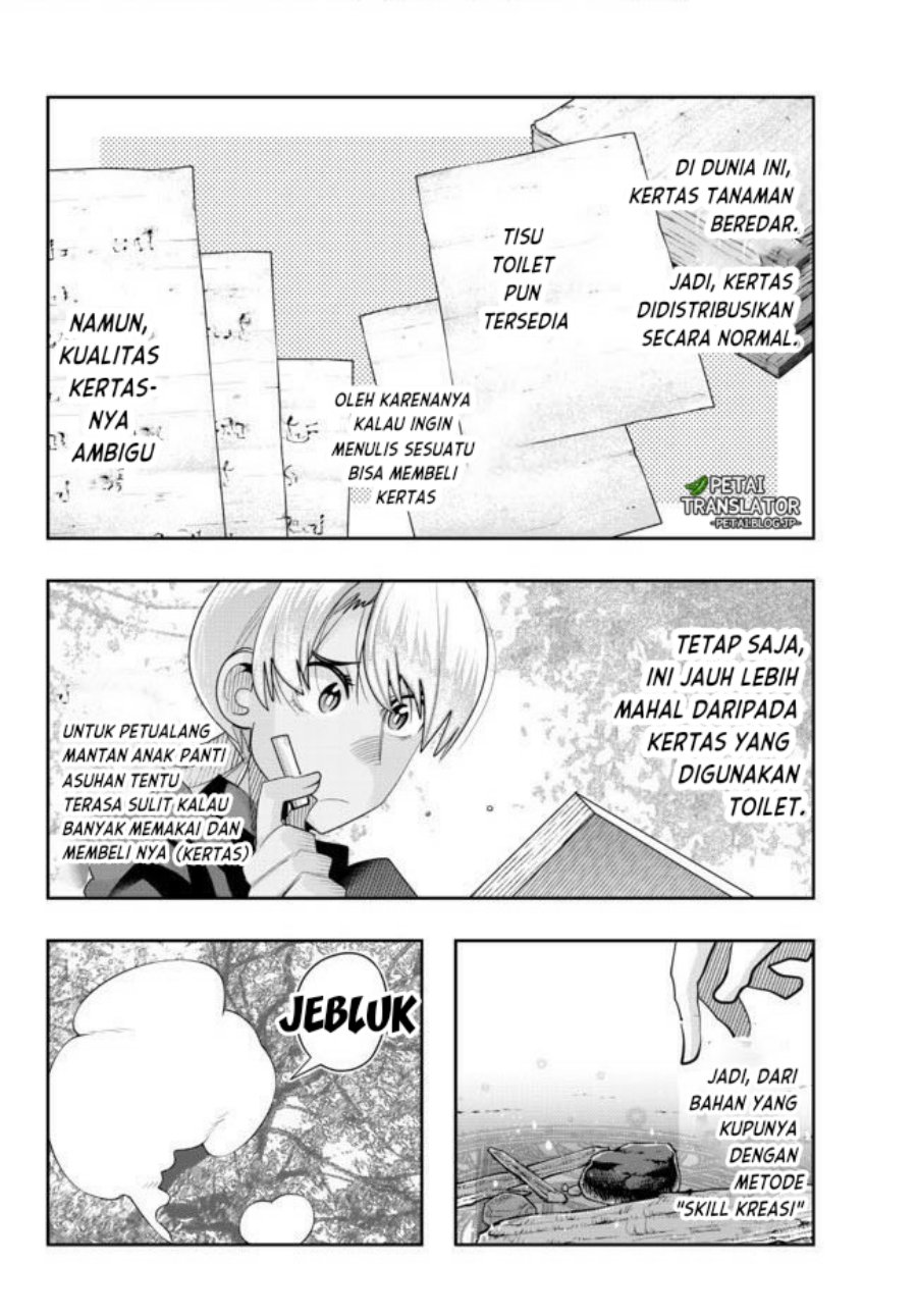 I Don’t Really Get It but It Looks Like I Was Reincarnated in Another World (Yoku Wakaranai keredo Isekai ni Tensei Shiteita You Desu)