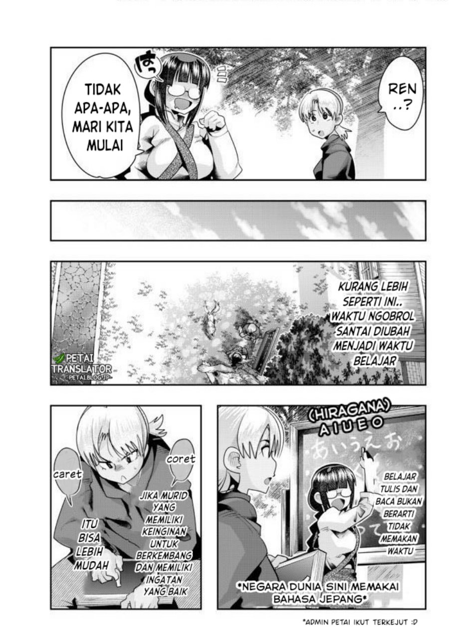 I Don’t Really Get It but It Looks Like I Was Reincarnated in Another World (Yoku Wakaranai keredo Isekai ni Tensei Shiteita You Desu)