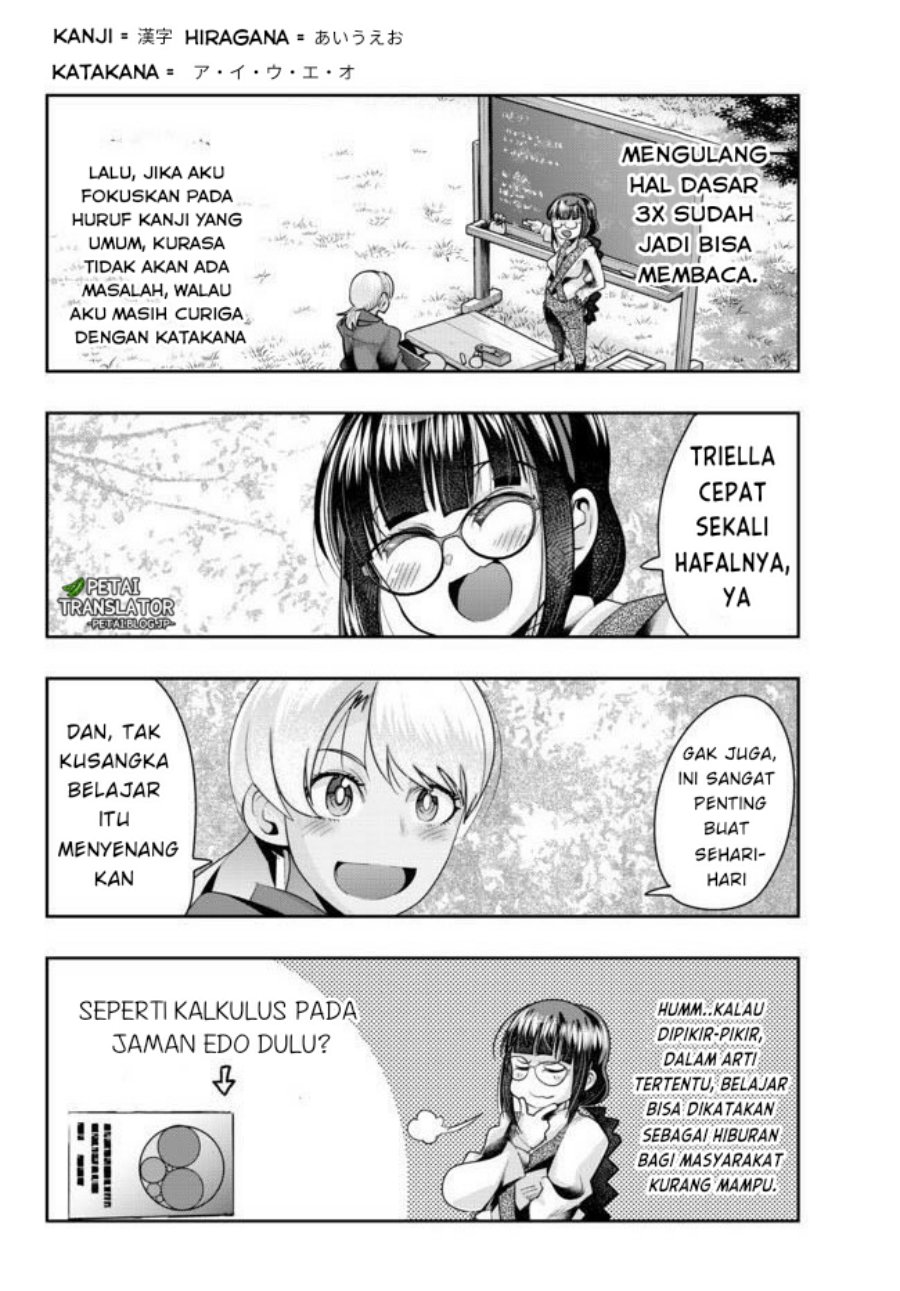 I Don’t Really Get It but It Looks Like I Was Reincarnated in Another World (Yoku Wakaranai keredo Isekai ni Tensei Shiteita You Desu)
