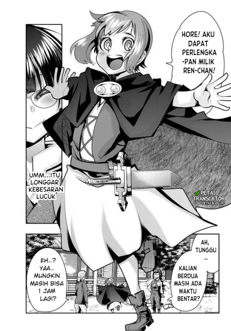 I Don’t Really Get It but It Looks Like I Was Reincarnated in Another World (Yoku Wakaranai keredo Isekai ni Tensei Shiteita You Desu)