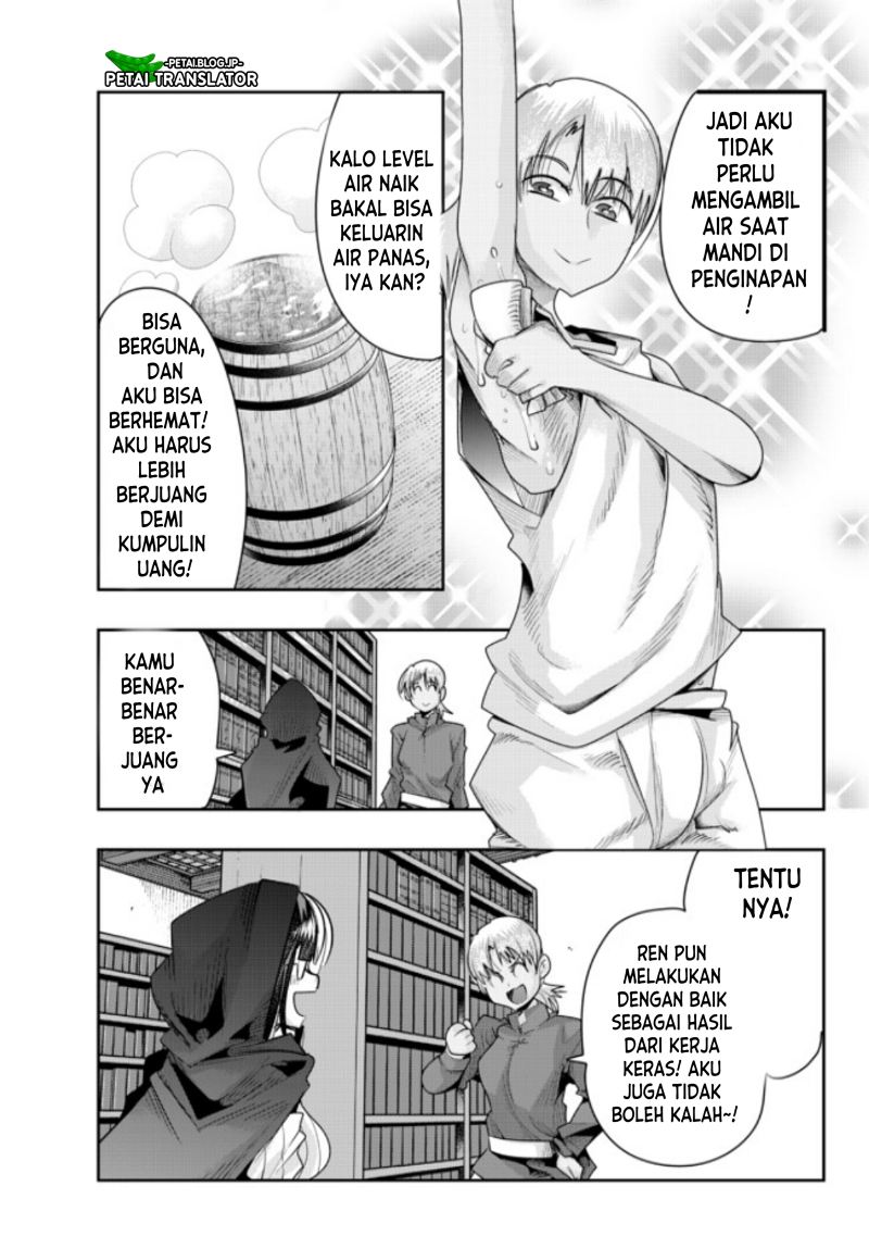 I Don’t Really Get It but It Looks Like I Was Reincarnated in Another World (Yoku Wakaranai keredo Isekai ni Tensei Shiteita You Desu)