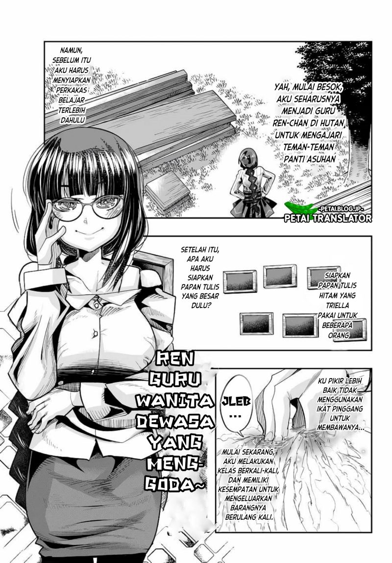 I Don’t Really Get It but It Looks Like I Was Reincarnated in Another World (Yoku Wakaranai keredo Isekai ni Tensei Shiteita You Desu)