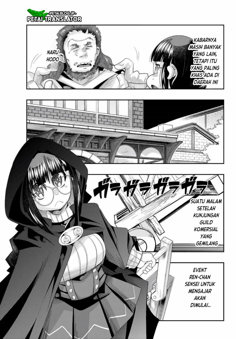 I Don’t Really Get It but It Looks Like I Was Reincarnated in Another World (Yoku Wakaranai keredo Isekai ni Tensei Shiteita You Desu)