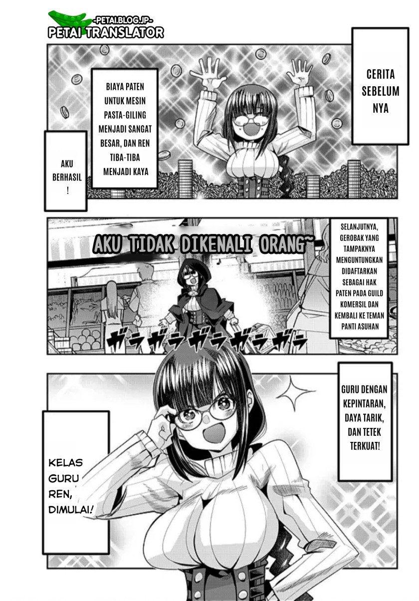 I Don’t Really Get It but It Looks Like I Was Reincarnated in Another World (Yoku Wakaranai keredo Isekai ni Tensei Shiteita You Desu)