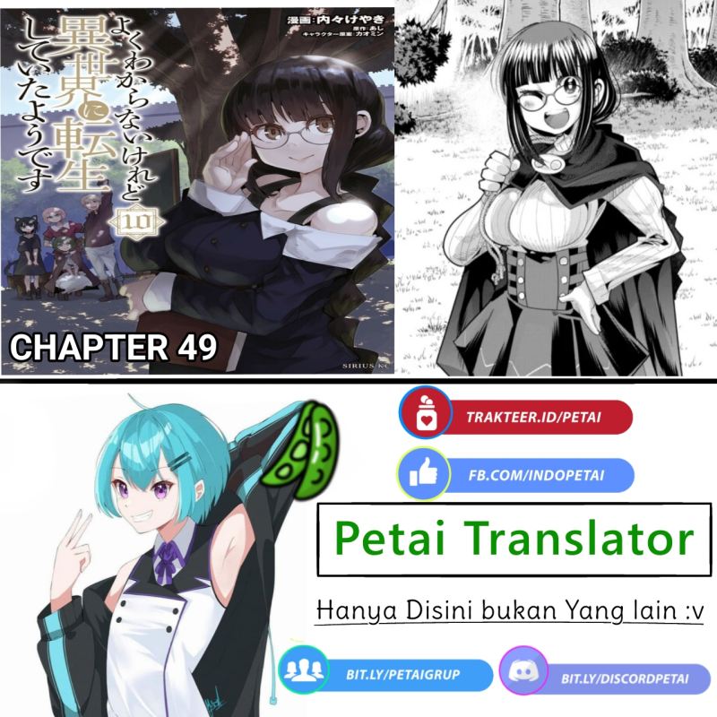 I Don’t Really Get It but It Looks Like I Was Reincarnated in Another World (Yoku Wakaranai keredo Isekai ni Tensei Shiteita You Desu)