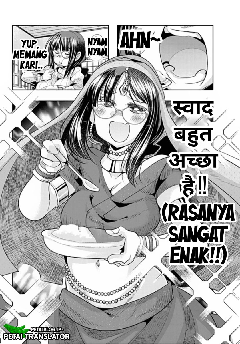 I Don’t Really Get It but It Looks Like I Was Reincarnated in Another World (Yoku Wakaranai keredo Isekai ni Tensei Shiteita You Desu)