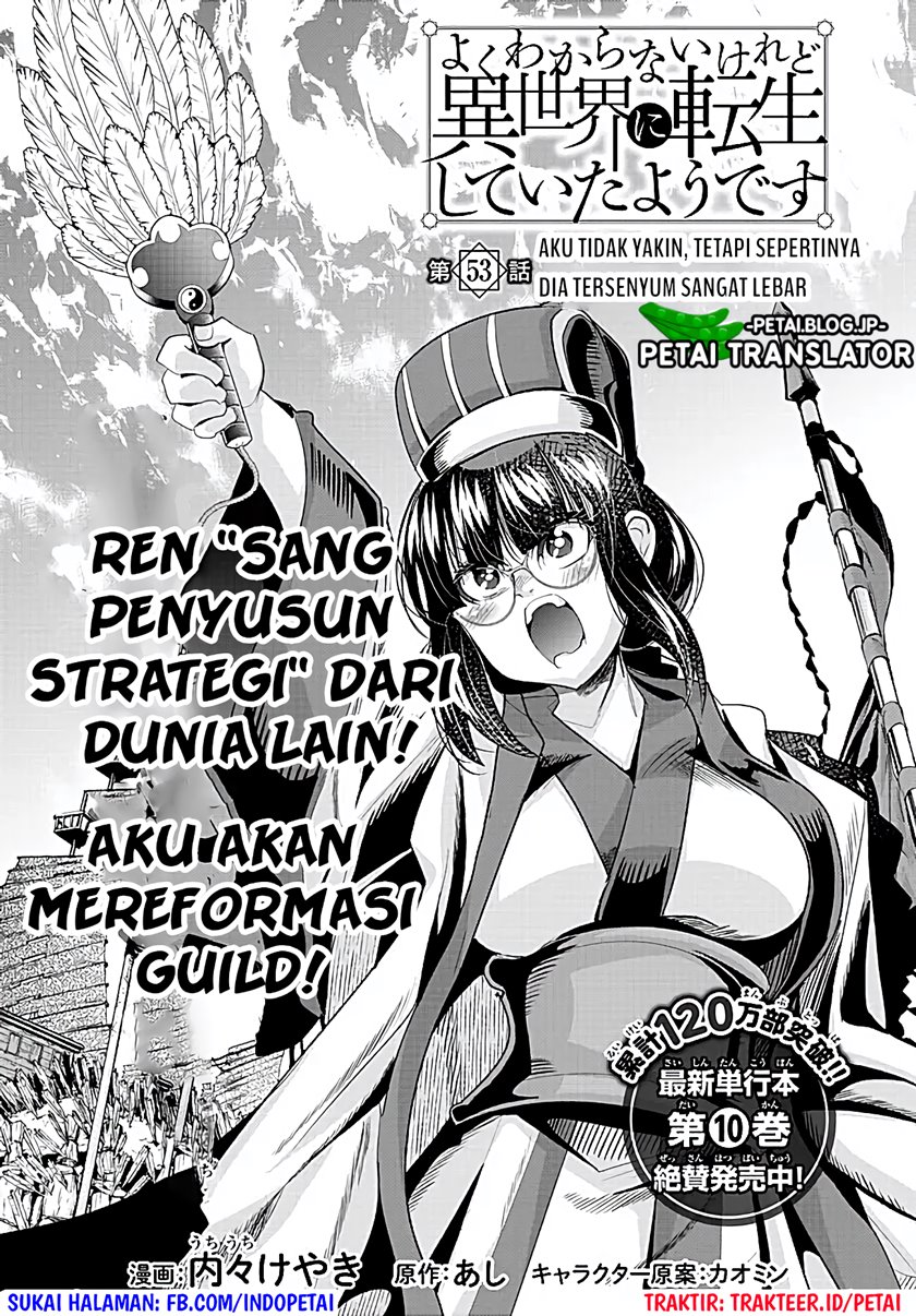 I Don’t Really Get It but It Looks Like I Was Reincarnated in Another World (Yoku Wakaranai keredo Isekai ni Tensei Shiteita You Desu)