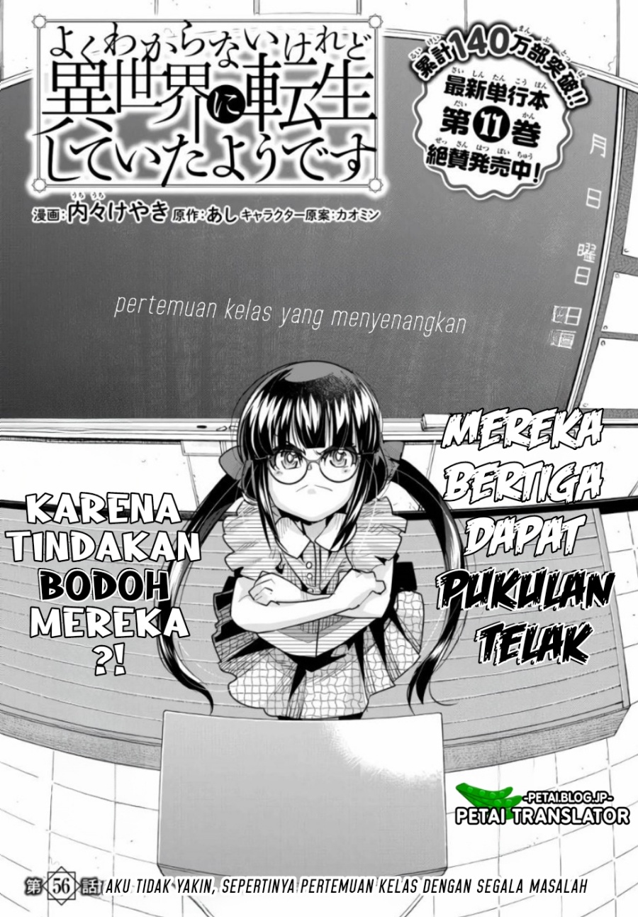 I Don’t Really Get It but It Looks Like I Was Reincarnated in Another World (Yoku Wakaranai keredo Isekai ni Tensei Shiteita You Desu)
