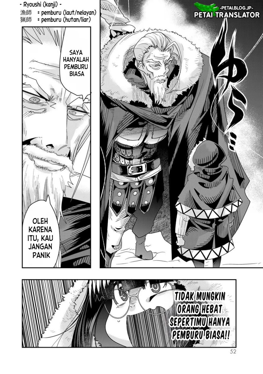 I Don’t Really Get It but It Looks Like I Was Reincarnated in Another World (Yoku Wakaranai keredo Isekai ni Tensei Shiteita You Desu)
