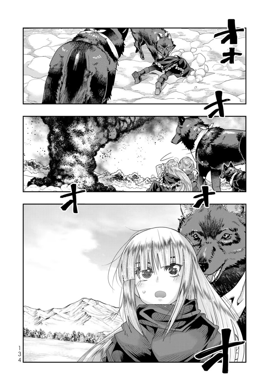 I Don’t Really Get It but It Looks Like I Was Reincarnated in Another World (Yoku Wakaranai keredo Isekai ni Tensei Shiteita You Desu)