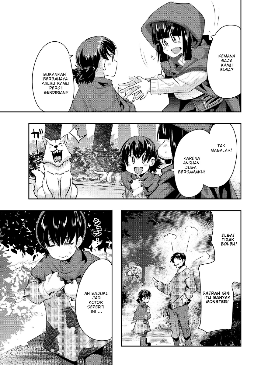 I Don’t Really Get It but It Looks Like I Was Reincarnated in Another World (Yoku Wakaranai keredo Isekai ni Tensei Shiteita You Desu)