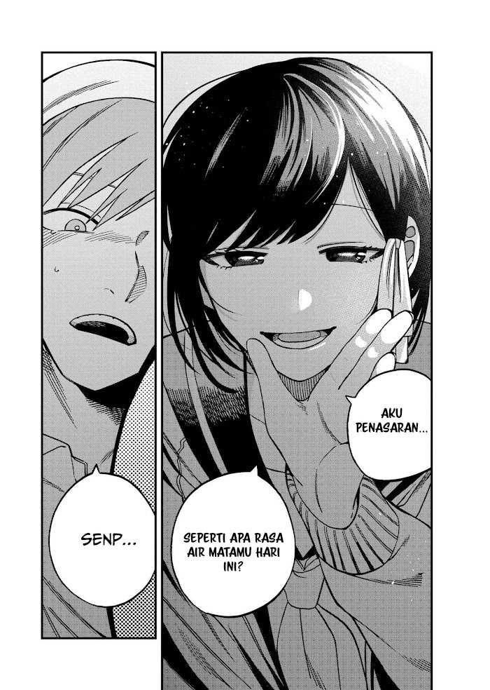 I Want To Drink Your Tears
