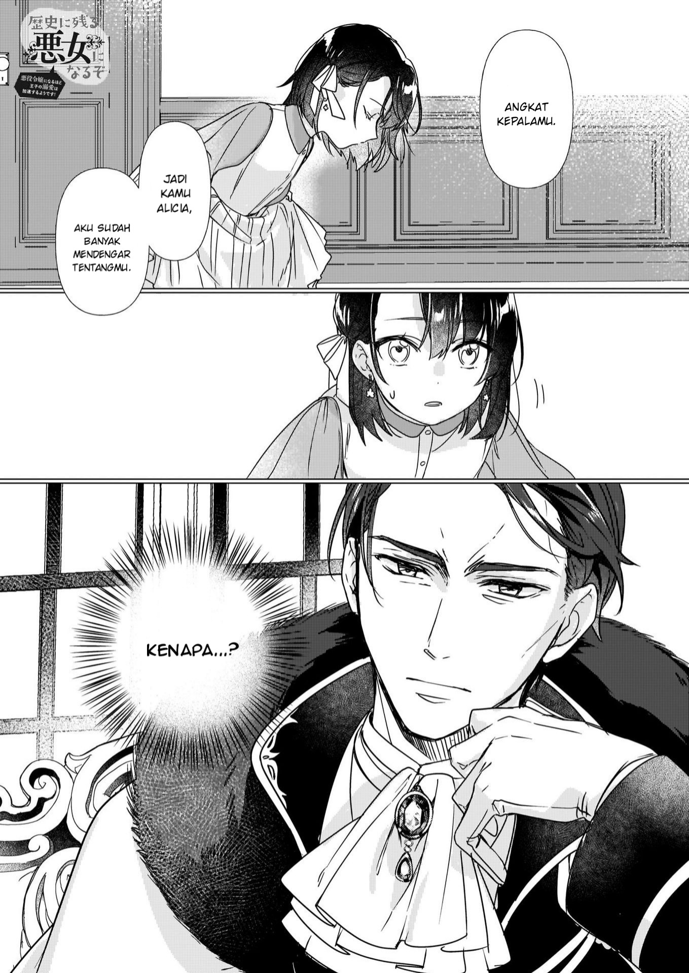 I’ll Become a Villainess That Will Go Down in History (Rekishi Ni Nokoru Akujo Ni Naru Zo: Akuyaku Reijou Ni Naru Hodo Ouji No Dekiai Wa Kasoku Suru You Desu!)