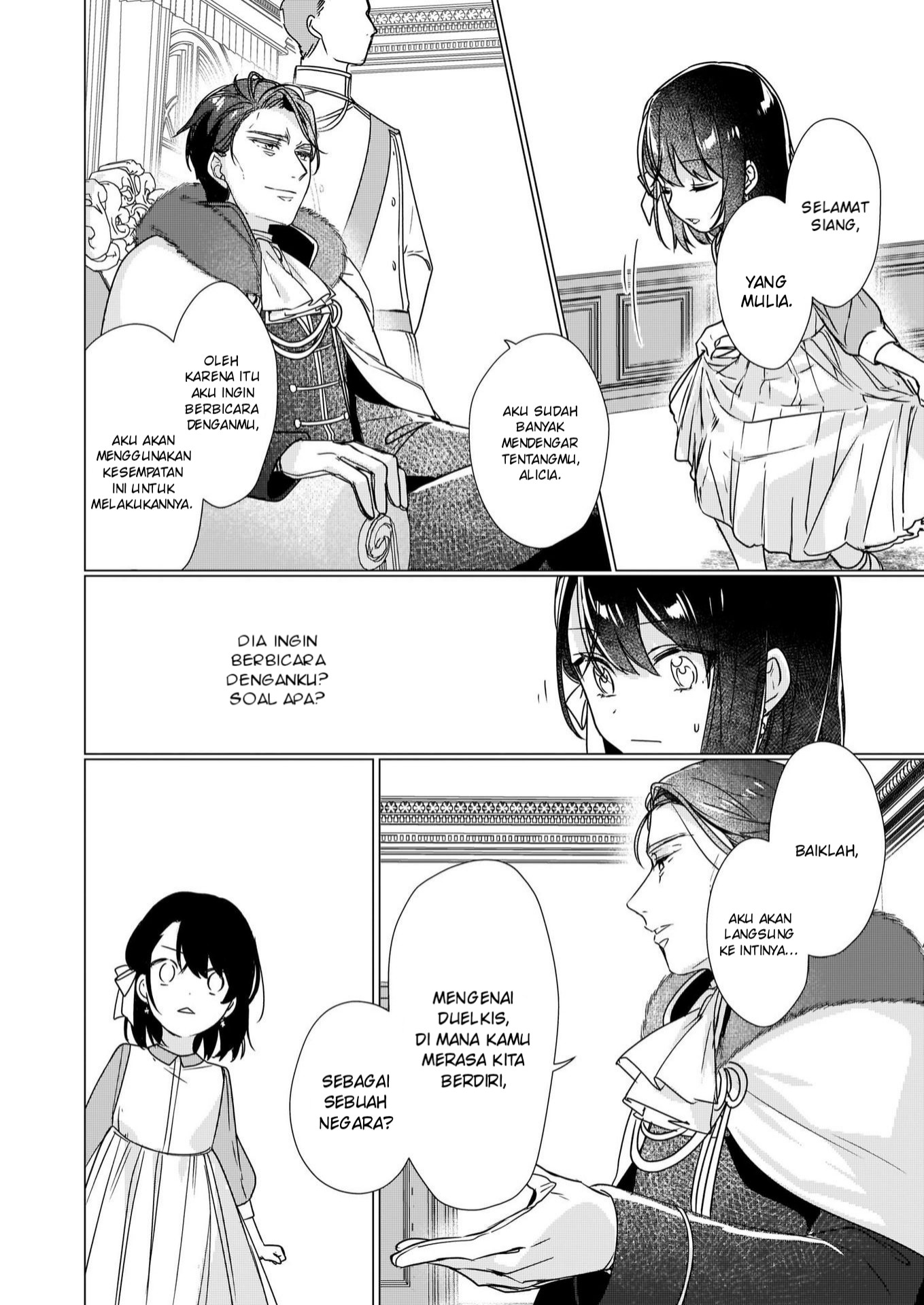 I’ll Become a Villainess That Will Go Down in History (Rekishi Ni Nokoru Akujo Ni Naru Zo: Akuyaku Reijou Ni Naru Hodo Ouji No Dekiai Wa Kasoku Suru You Desu!)