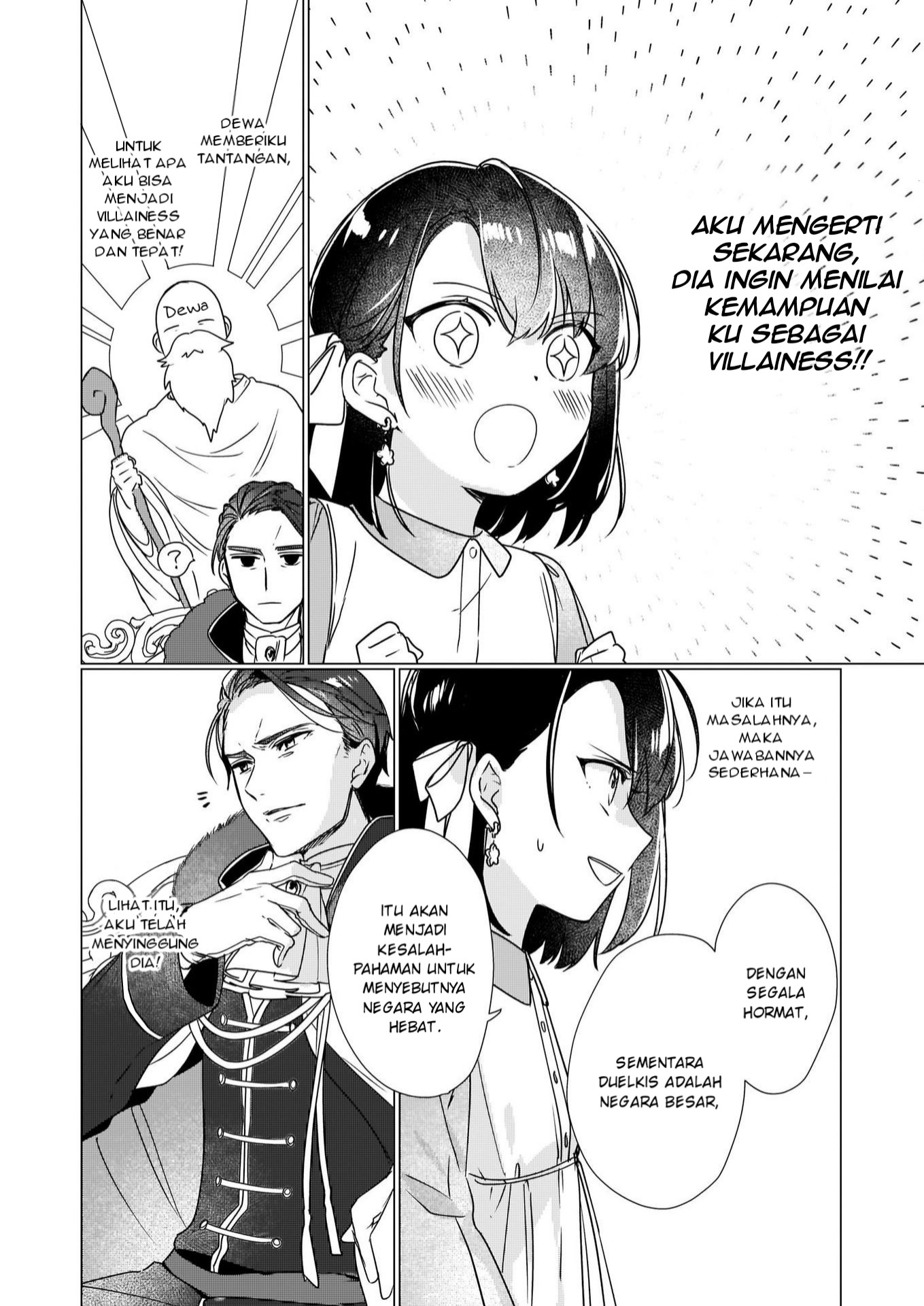 I’ll Become a Villainess That Will Go Down in History (Rekishi Ni Nokoru Akujo Ni Naru Zo: Akuyaku Reijou Ni Naru Hodo Ouji No Dekiai Wa Kasoku Suru You Desu!)