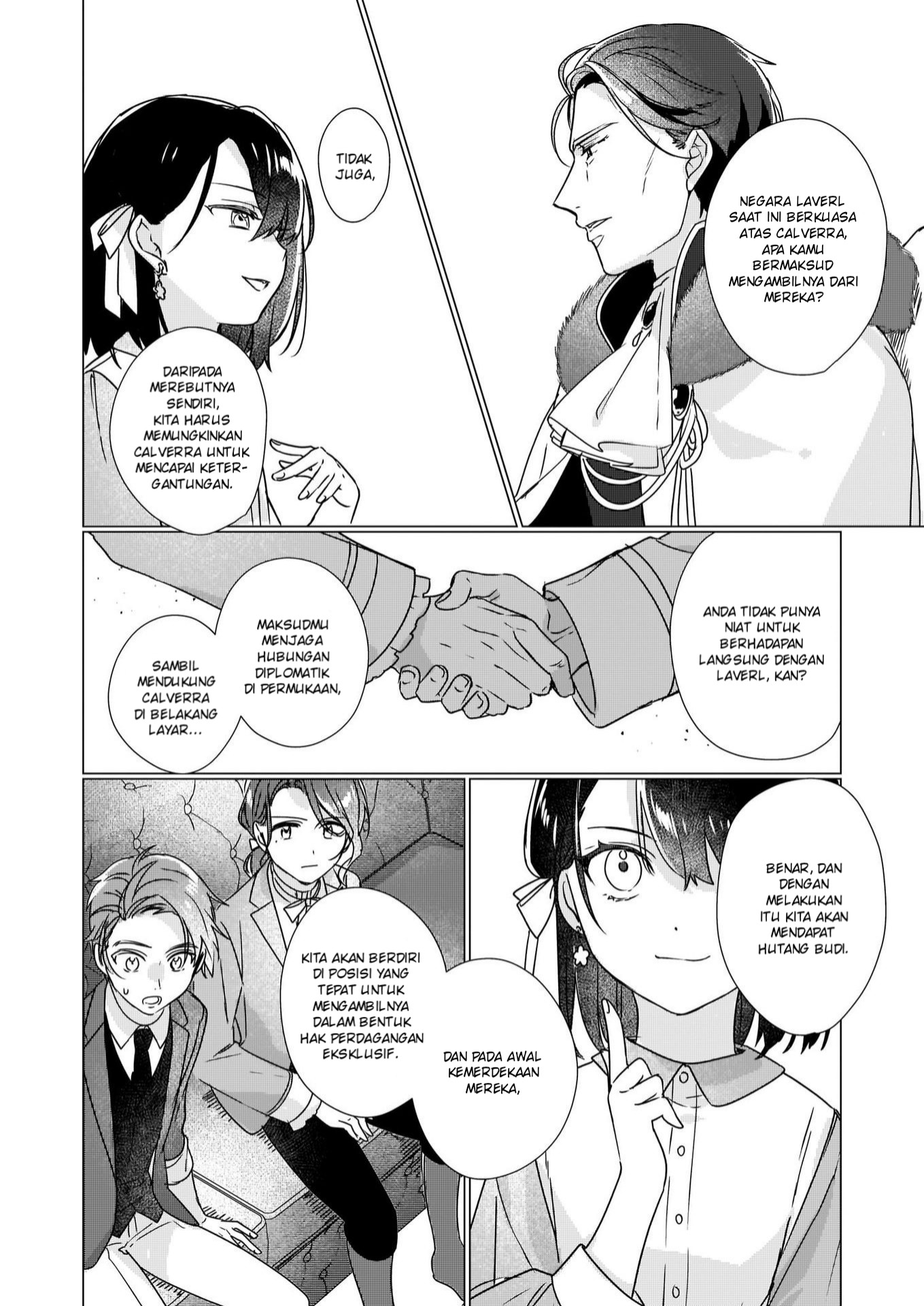 I’ll Become a Villainess That Will Go Down in History (Rekishi Ni Nokoru Akujo Ni Naru Zo: Akuyaku Reijou Ni Naru Hodo Ouji No Dekiai Wa Kasoku Suru You Desu!)
