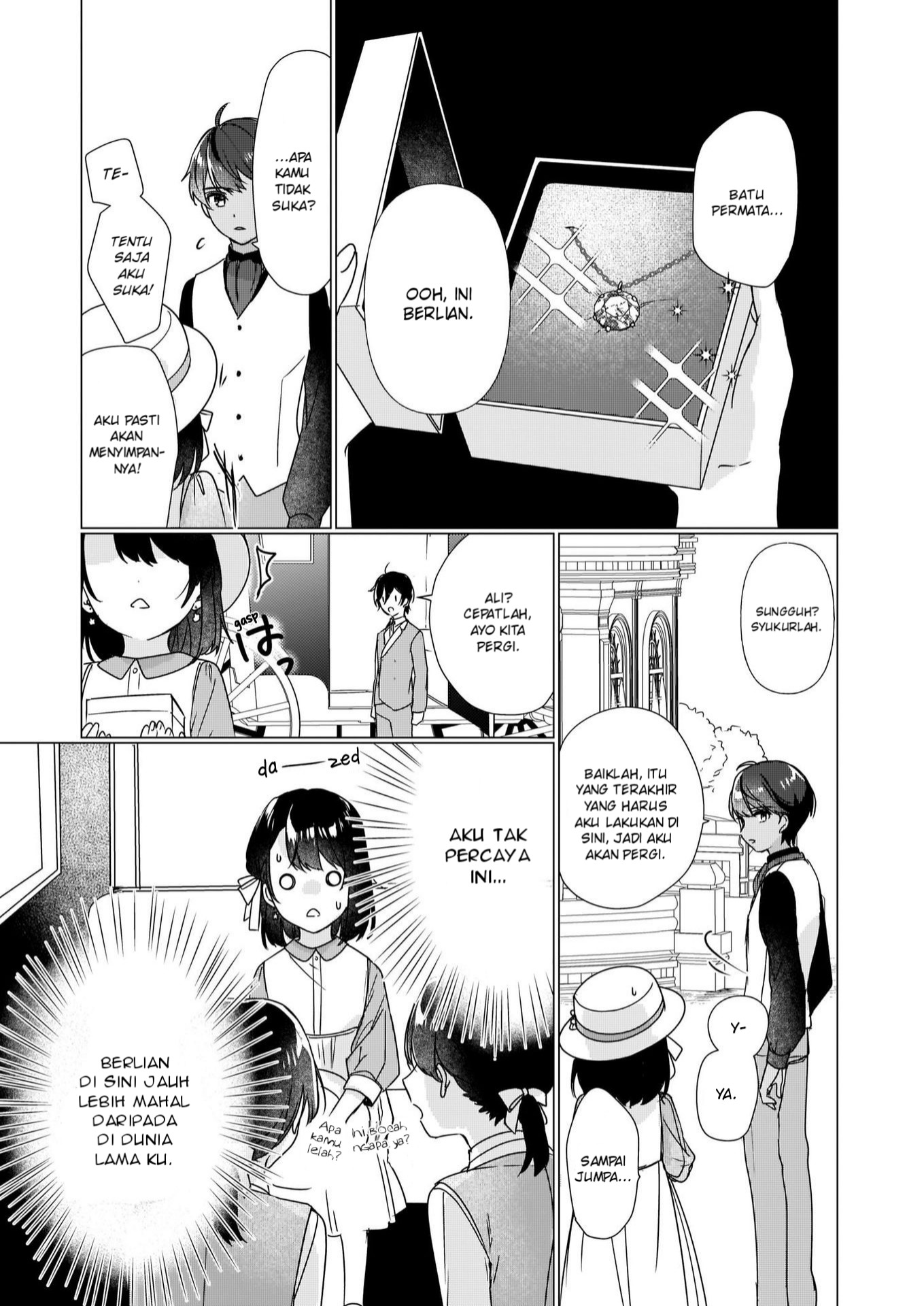 I’ll Become a Villainess That Will Go Down in History (Rekishi Ni Nokoru Akujo Ni Naru Zo: Akuyaku Reijou Ni Naru Hodo Ouji No Dekiai Wa Kasoku Suru You Desu!)