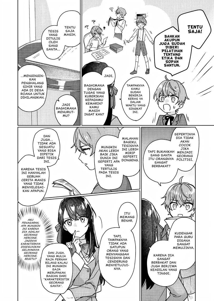 I’ll Become a Villainess That Will Go Down in History (Rekishi Ni Nokoru Akujo Ni Naru Zo: Akuyaku Reijou Ni Naru Hodo Ouji No Dekiai Wa Kasoku Suru You Desu!)