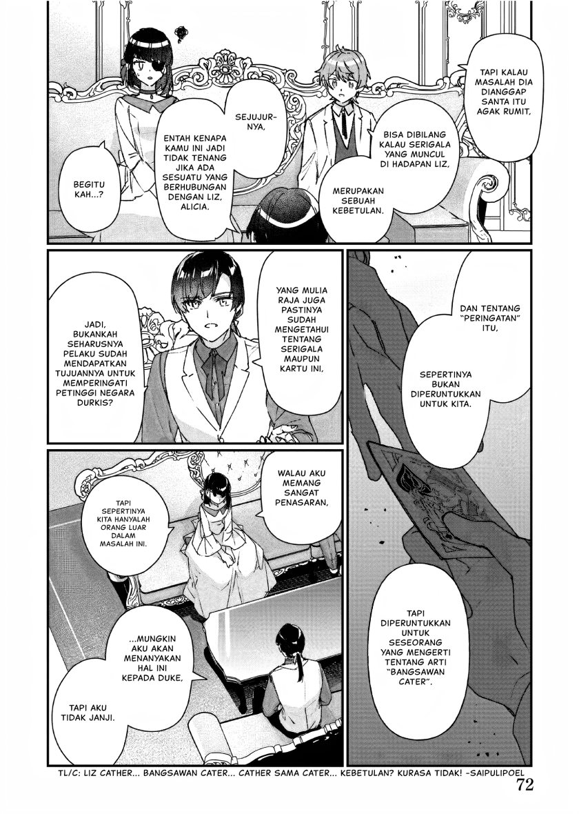 I’ll Become a Villainess That Will Go Down in History (Rekishi Ni Nokoru Akujo Ni Naru Zo: Akuyaku Reijou Ni Naru Hodo Ouji No Dekiai Wa Kasoku Suru You Desu!)