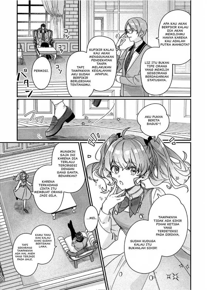 I’ll Become a Villainess That Will Go Down in History (Rekishi Ni Nokoru Akujo Ni Naru Zo: Akuyaku Reijou Ni Naru Hodo Ouji No Dekiai Wa Kasoku Suru You Desu!)